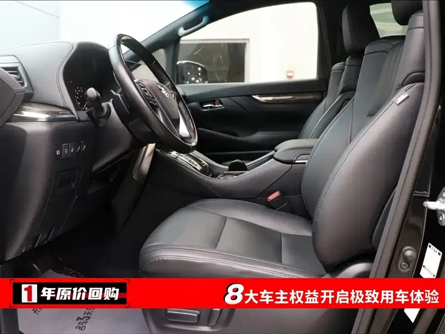 Toyota Alphard — фото 4