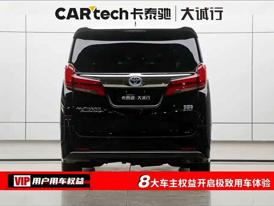 Toyota Alphard — фото 6