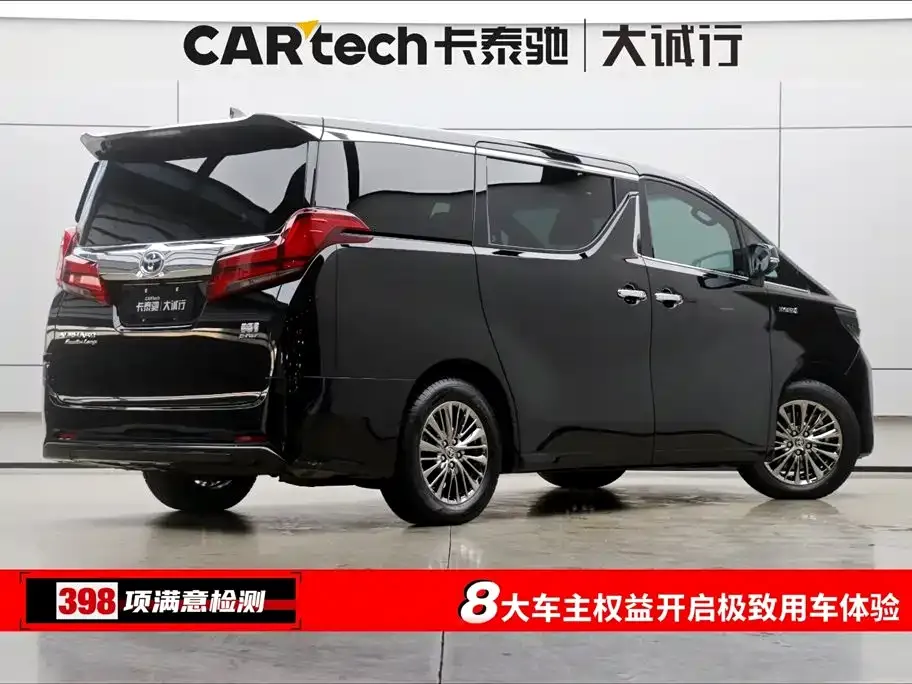 Toyota Alphard — фото 10