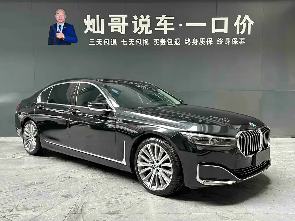 BMW 7 Series — фото 5