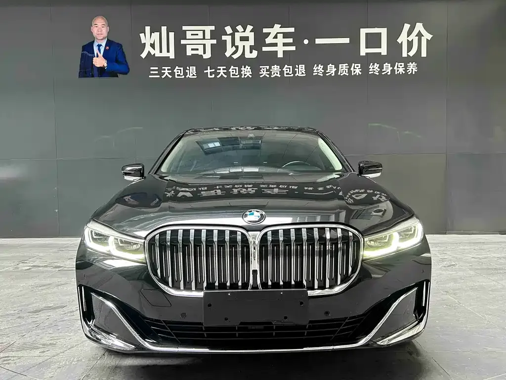 BMW 7 Series — фото 4