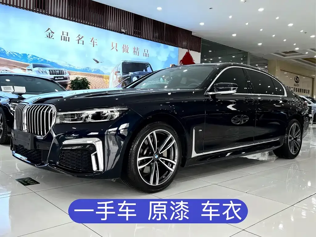 BMW 7 Series — фото 1