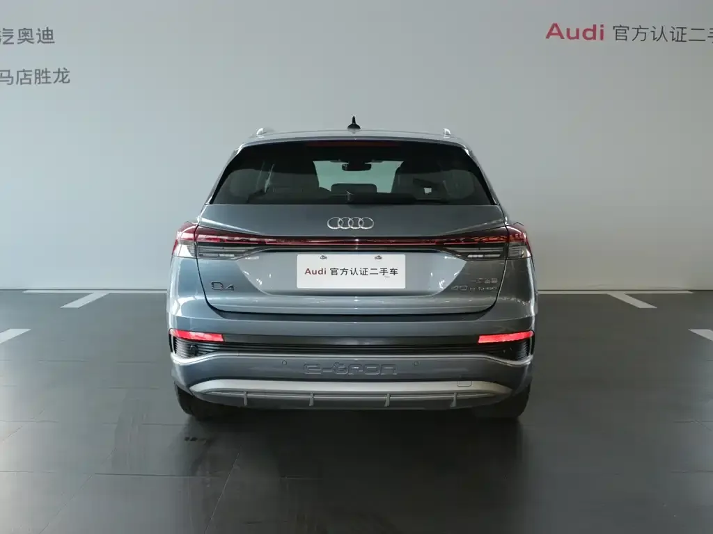 Audi Q4 e-tron — фото 2