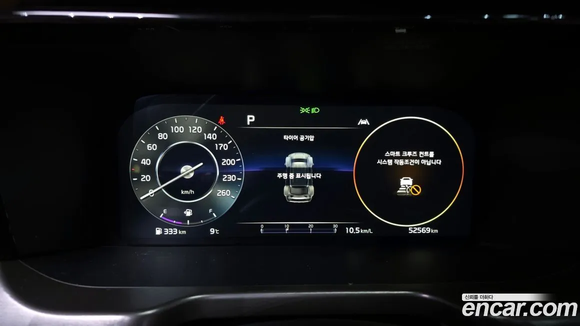 Kia Sorento — фото 9