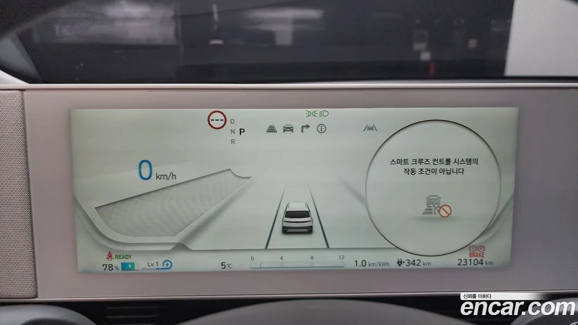 Hyundai Ioniq5 — фото 3