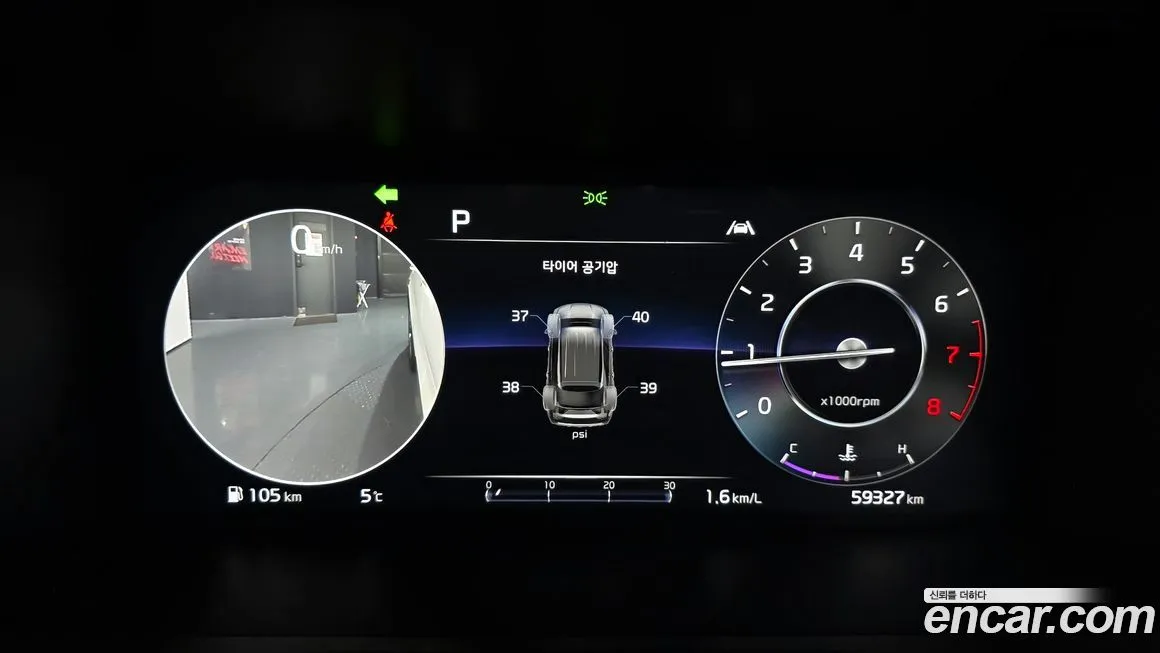 Kia Sorento — фото 2