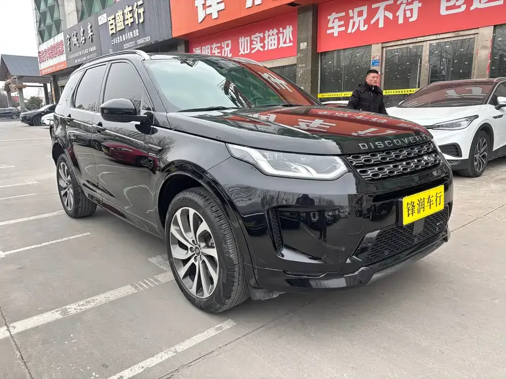 Land Rover Discovery Sport — фото 10