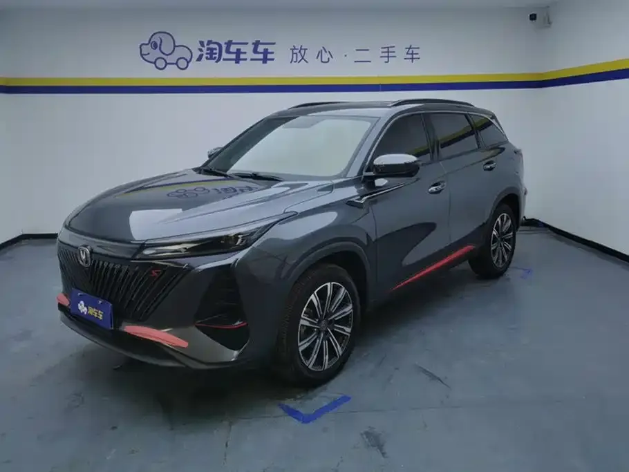 Changan CS75PLUS — фото 1
