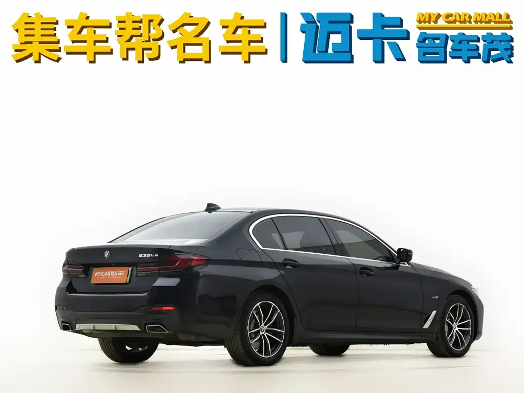 BMW 5 Series New Energy — фото 5