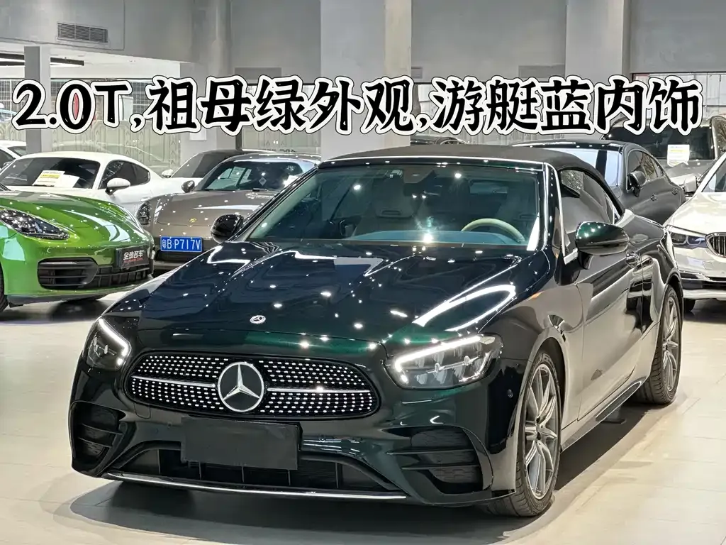 Mercedes-Benz E-Class (Import) — фото 1