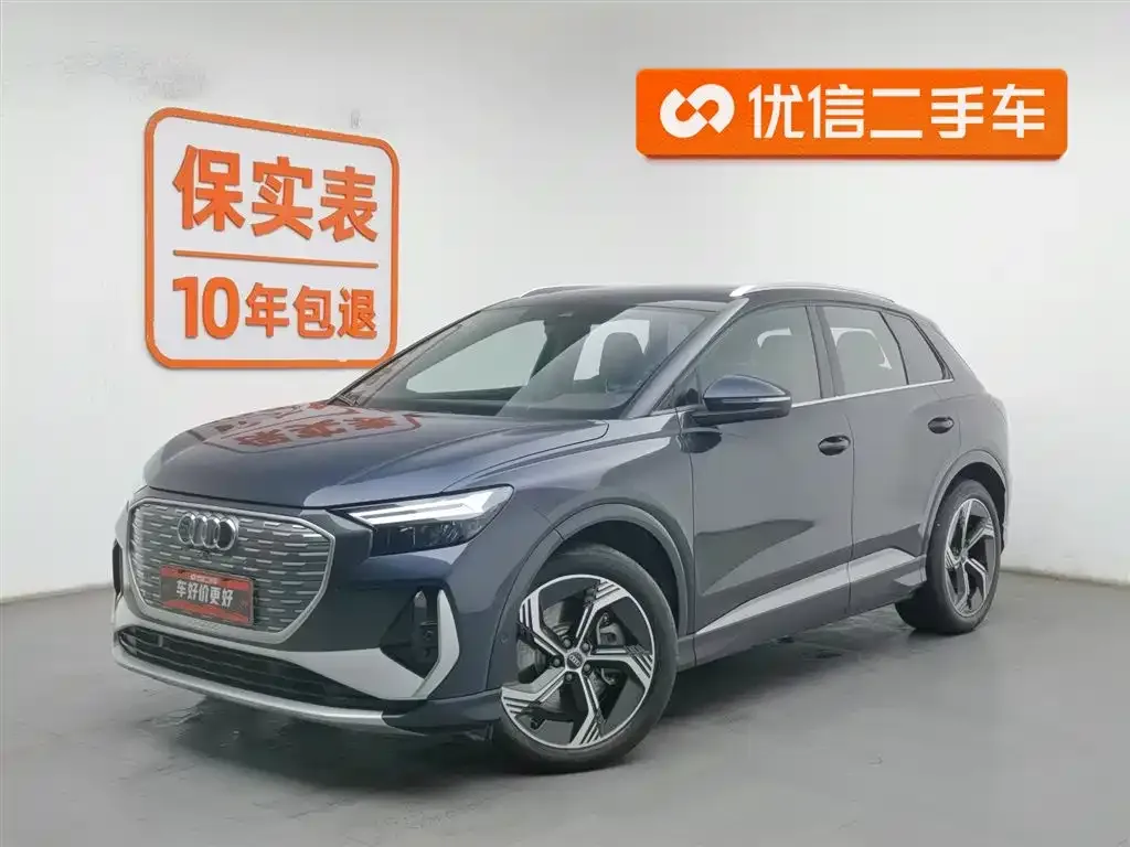 Audi Q4 e-tron — фото 1