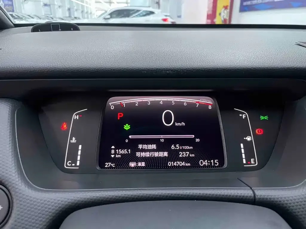 Honda Fit — фото 7