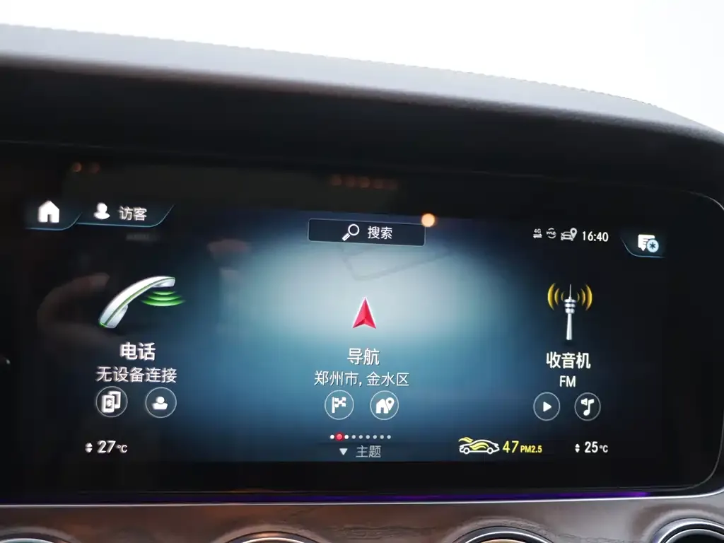 Mercedes-Benz E-Class New Energy — фото 9