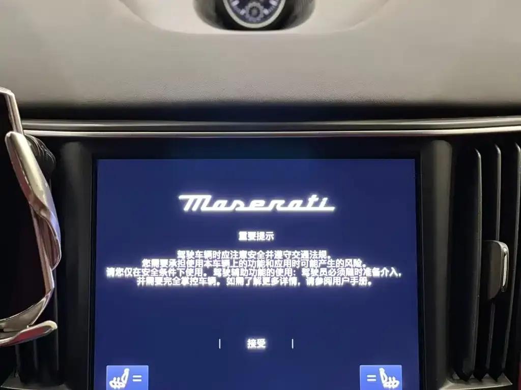 Maserati Levante — фото 7