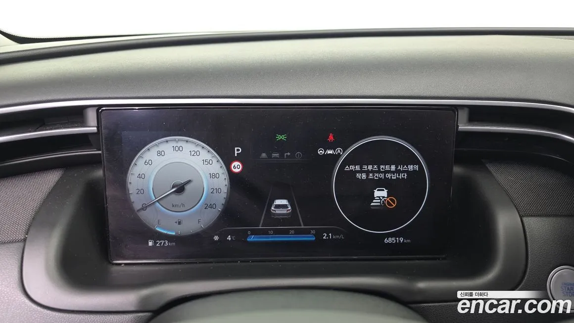 Hyundai Tucson — фото 8