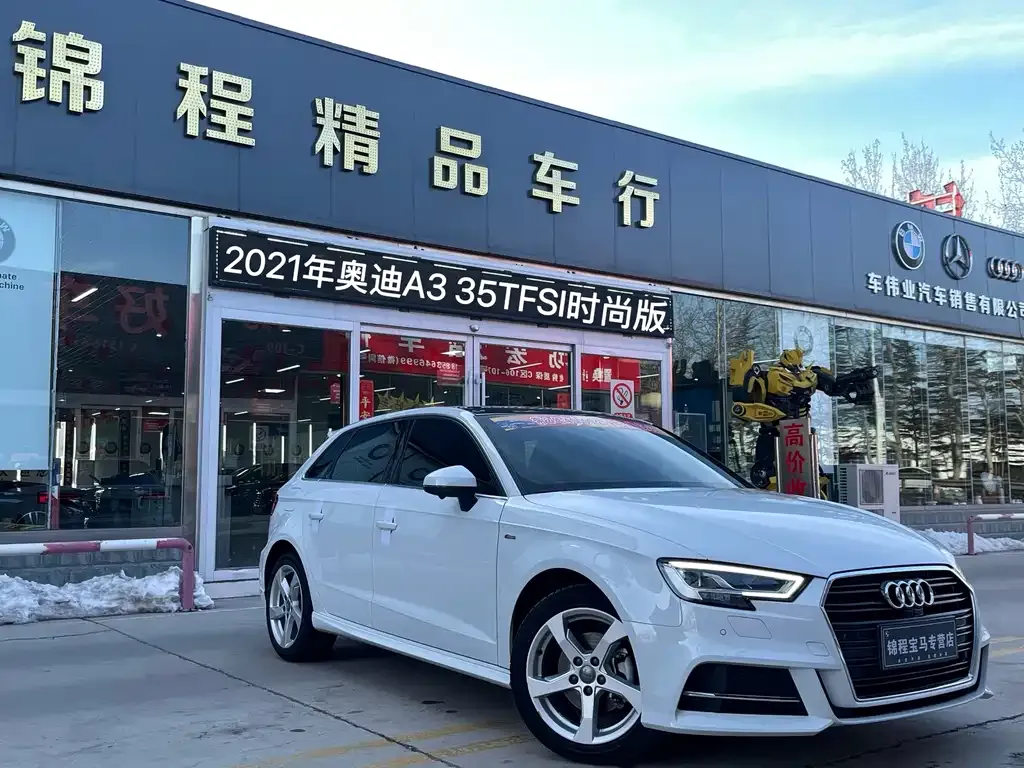 Audi A3 — фото 1