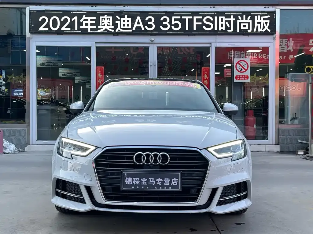 Audi A3 — фото 5