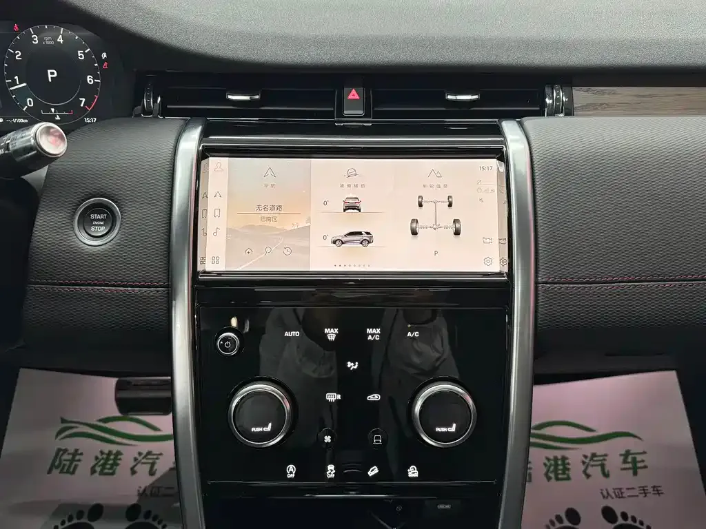 Land Rover Discovery Sport — фото 10
