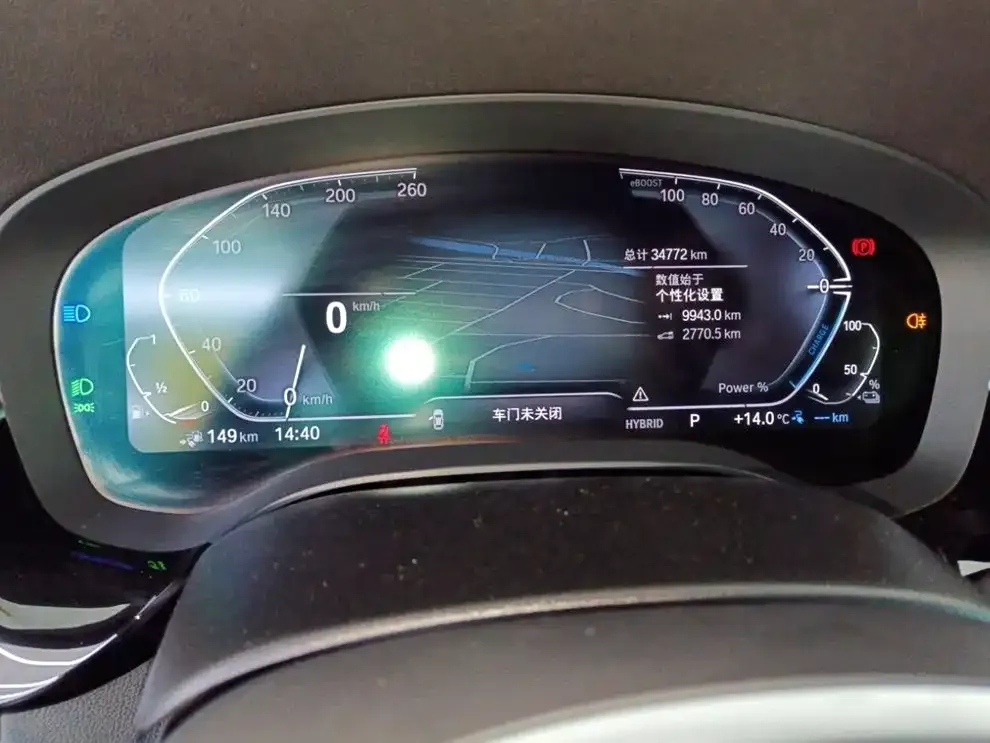 BMW 5 Series New Energy — фото 5