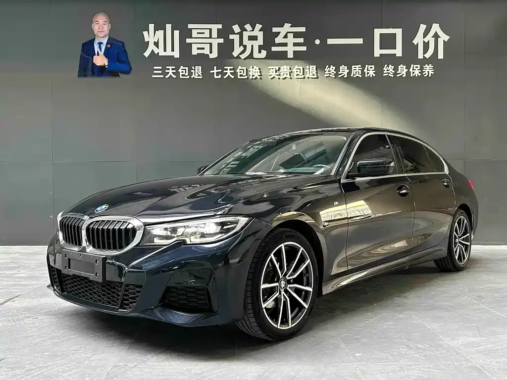BMW 3 Series — фото 1