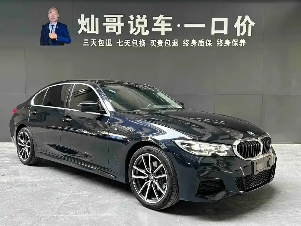 BMW 3 Series — фото 10