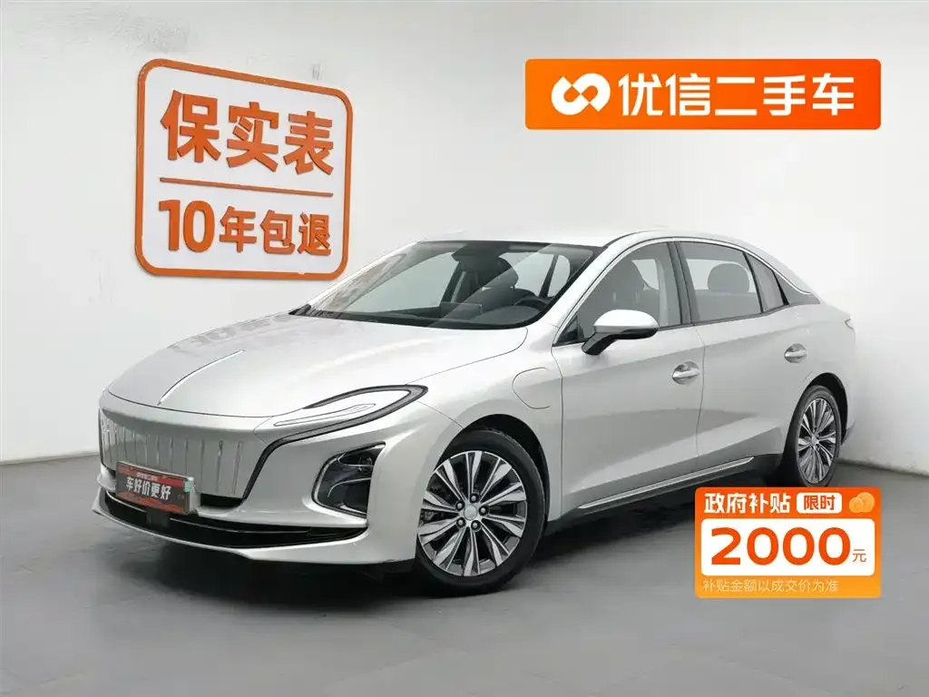 Hongqi E-QM5 — фото 1