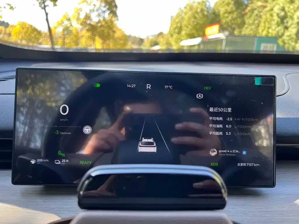Chery Tiggo 8 PLUS C-DM — фото 2