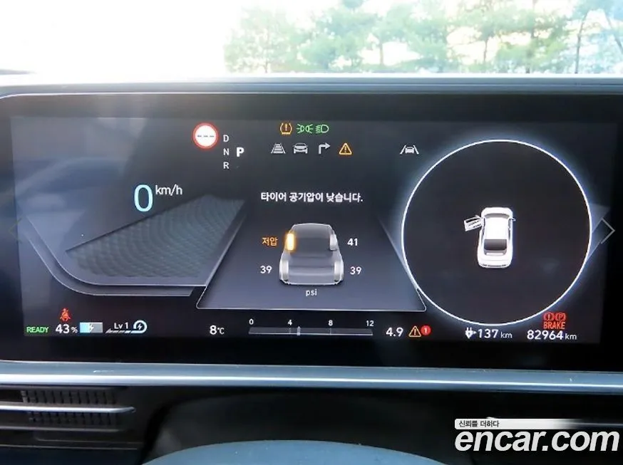 Hyundai Ioniq6 — фото 3