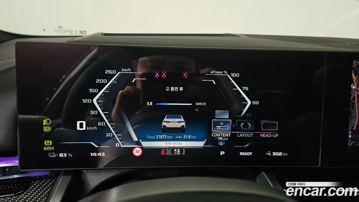 BMW i5 — фото 10