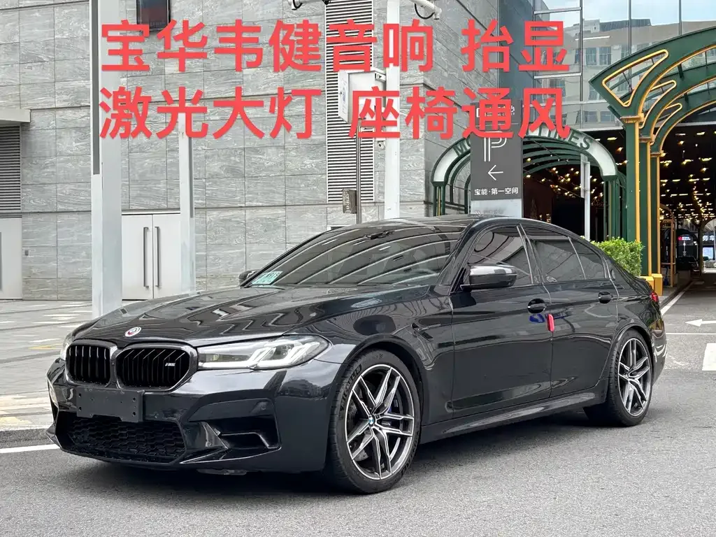 BMW M5 — фото 9