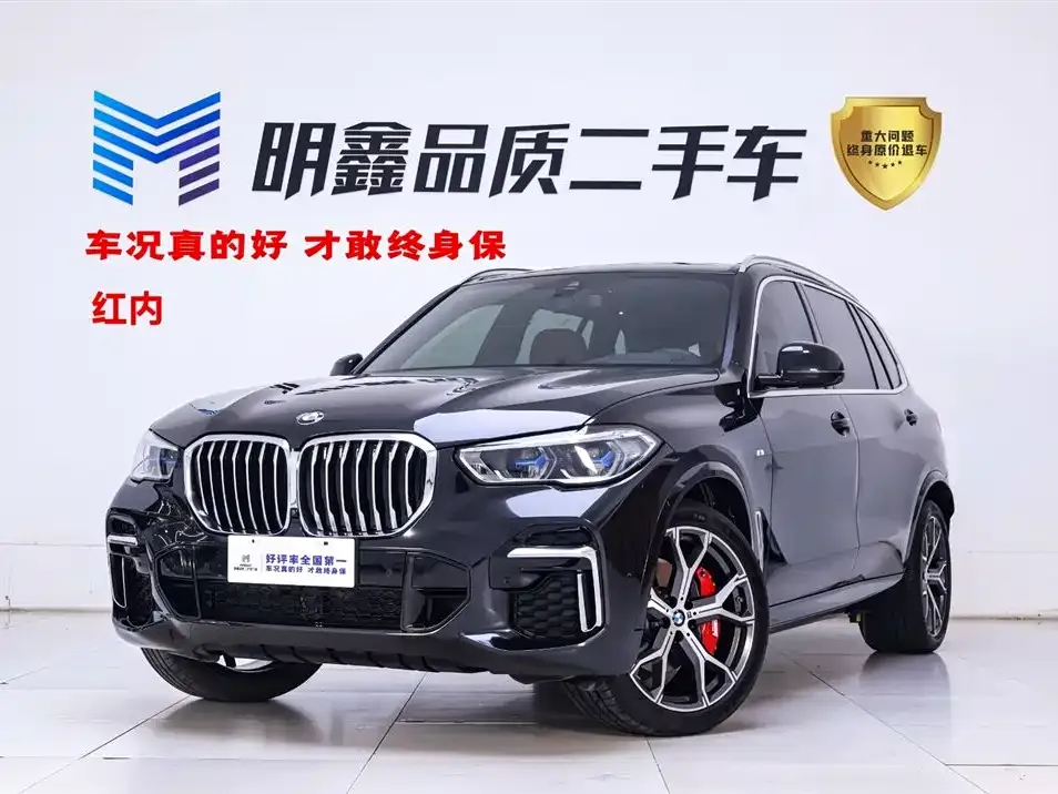 BMW X5 — фото 1