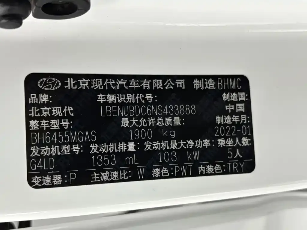 Hyundai ix35 — фото 2