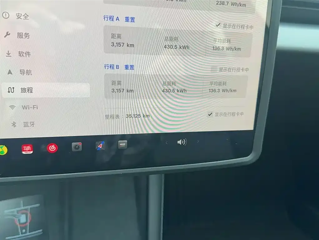 Tesla Model 3 — фото 3