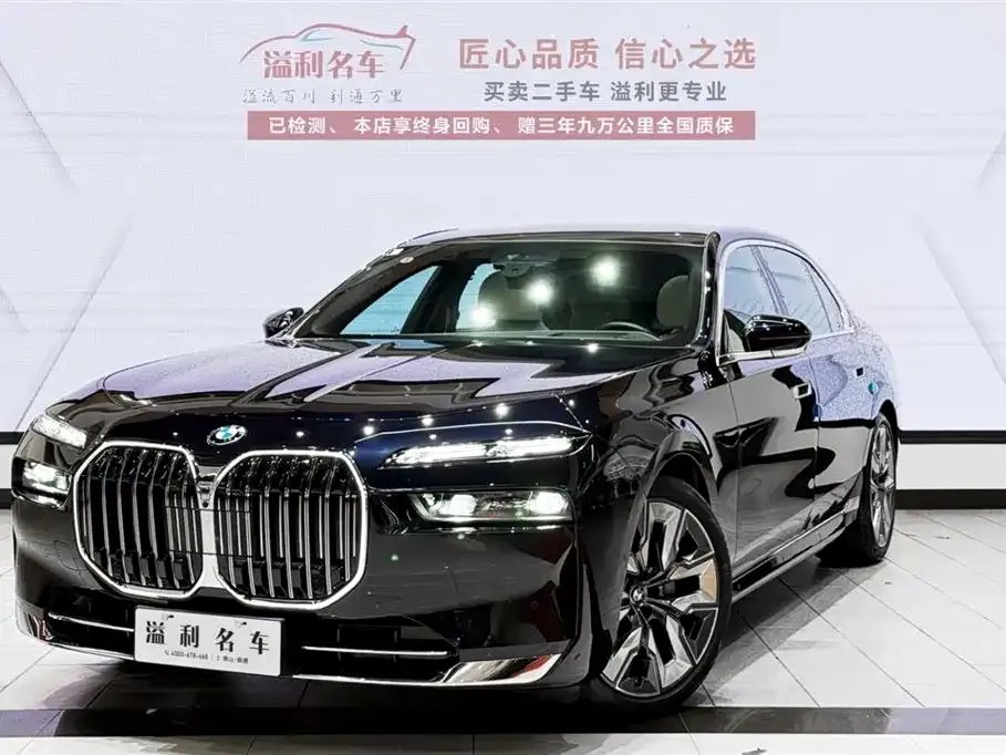 BMW 7 Series — фото 1