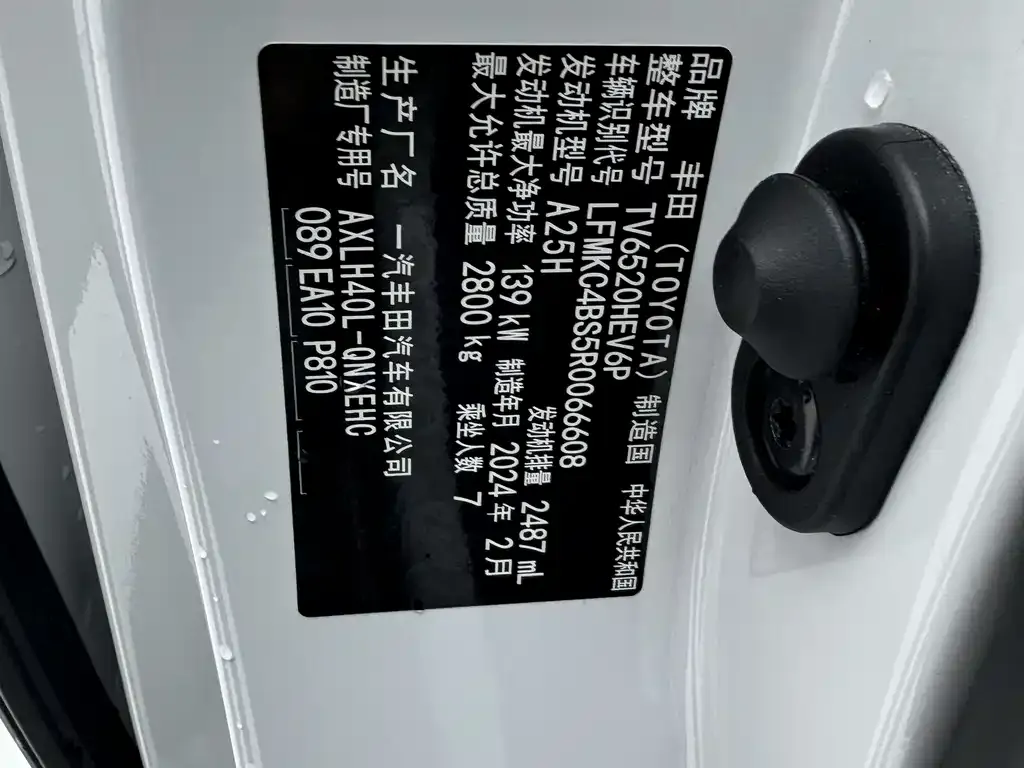 Toyota Granvia — фото 8