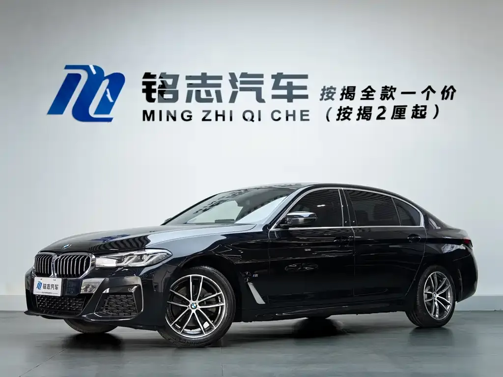 BMW 5 Series — фото 1