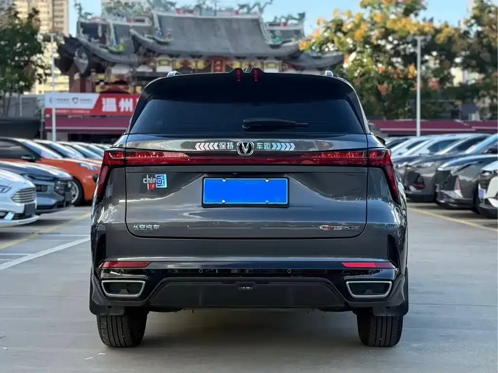 Changan CS75PLUS — фото 10