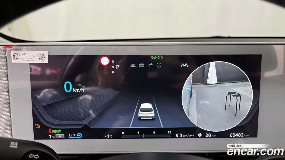 Hyundai Ioniq5 — фото 10