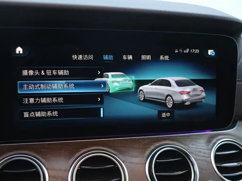 Mercedes-Benz E-Class New Energy — фото 10