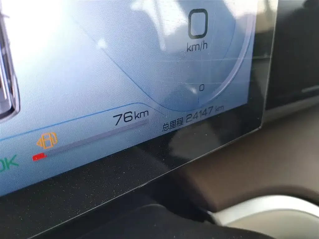 BYD Pro New Energy — фото 3