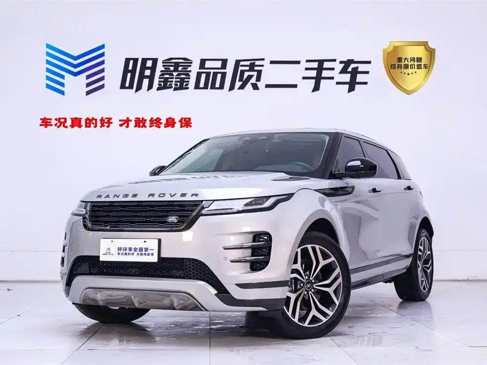 Land Rover Evoque — фото 1