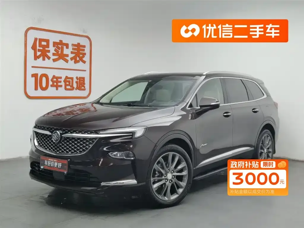 Buick Enclave — фото 1