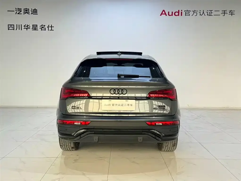 Audi Q5L Sportback — фото 5