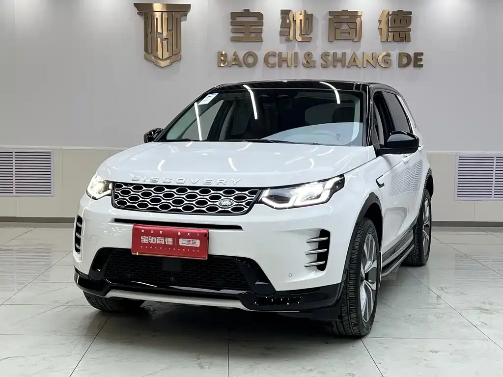 Land Rover Discovery Sport — фото 1