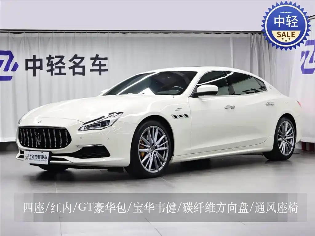 Maserati Quattroporte — фото 1