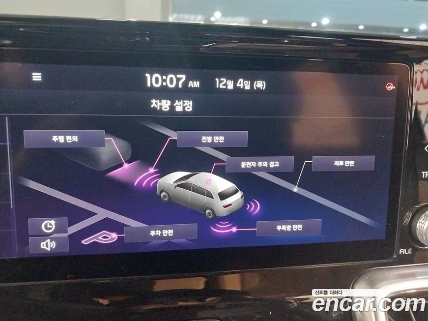 Kia Sorento — фото 10