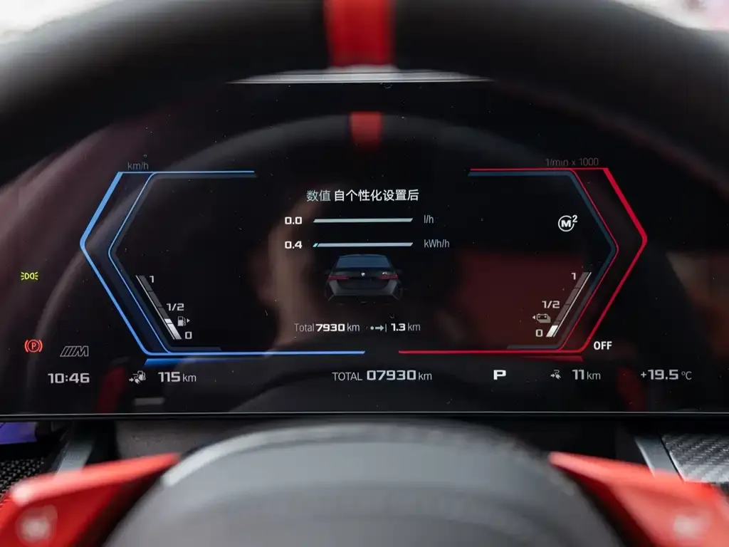 BMW M5 New Energy — фото 3