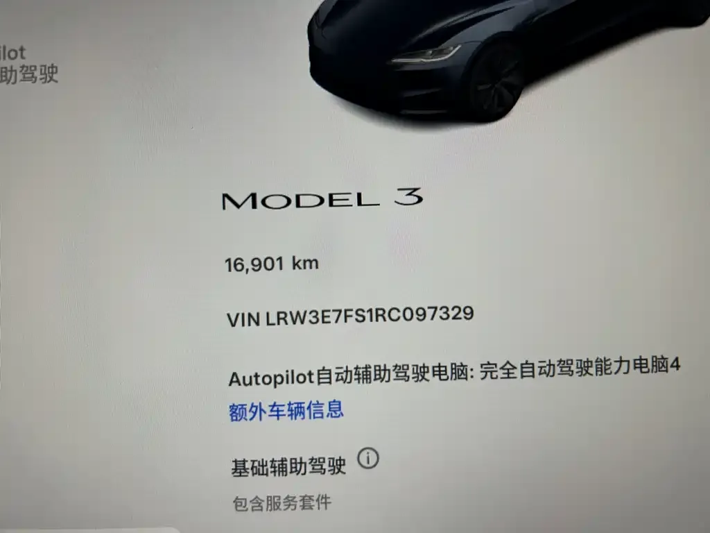 Tesla Model 3 — фото 2