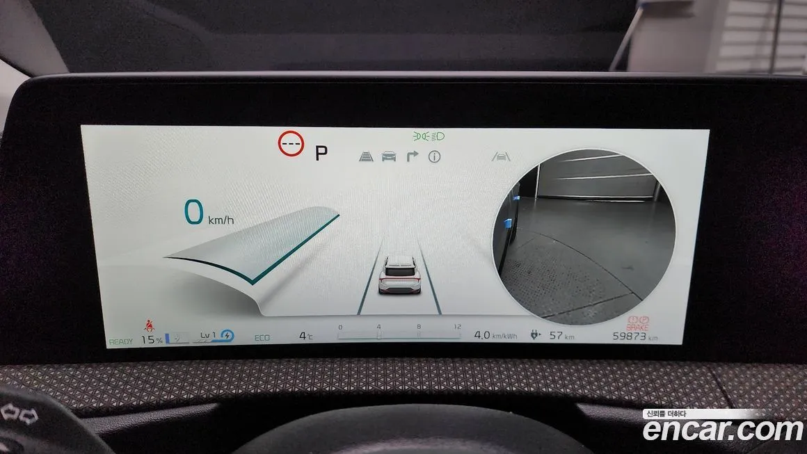 Kia EV6 — фото 7