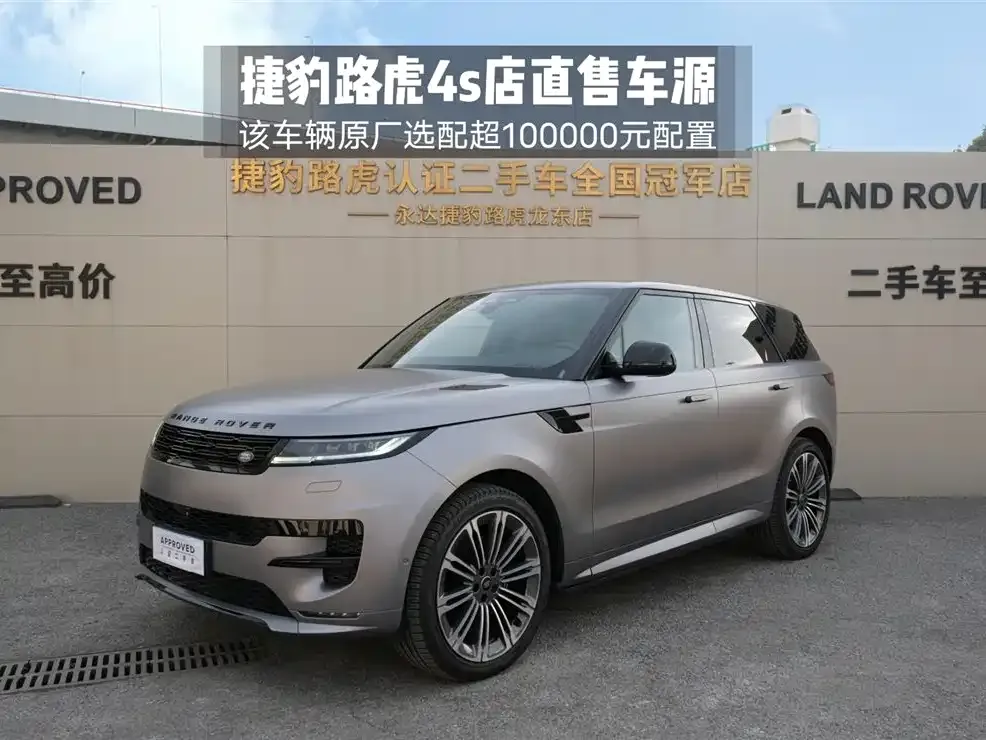 Land Rover Sport — фото 1